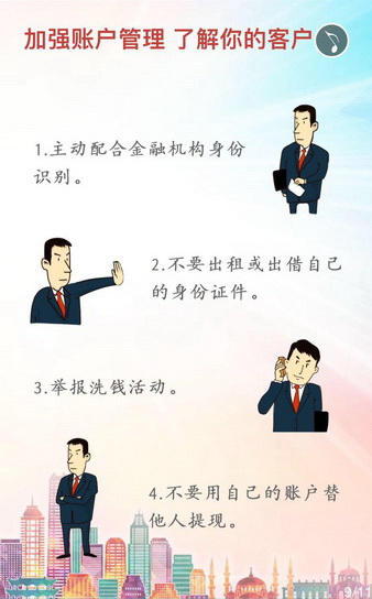 U钱包国际支付
