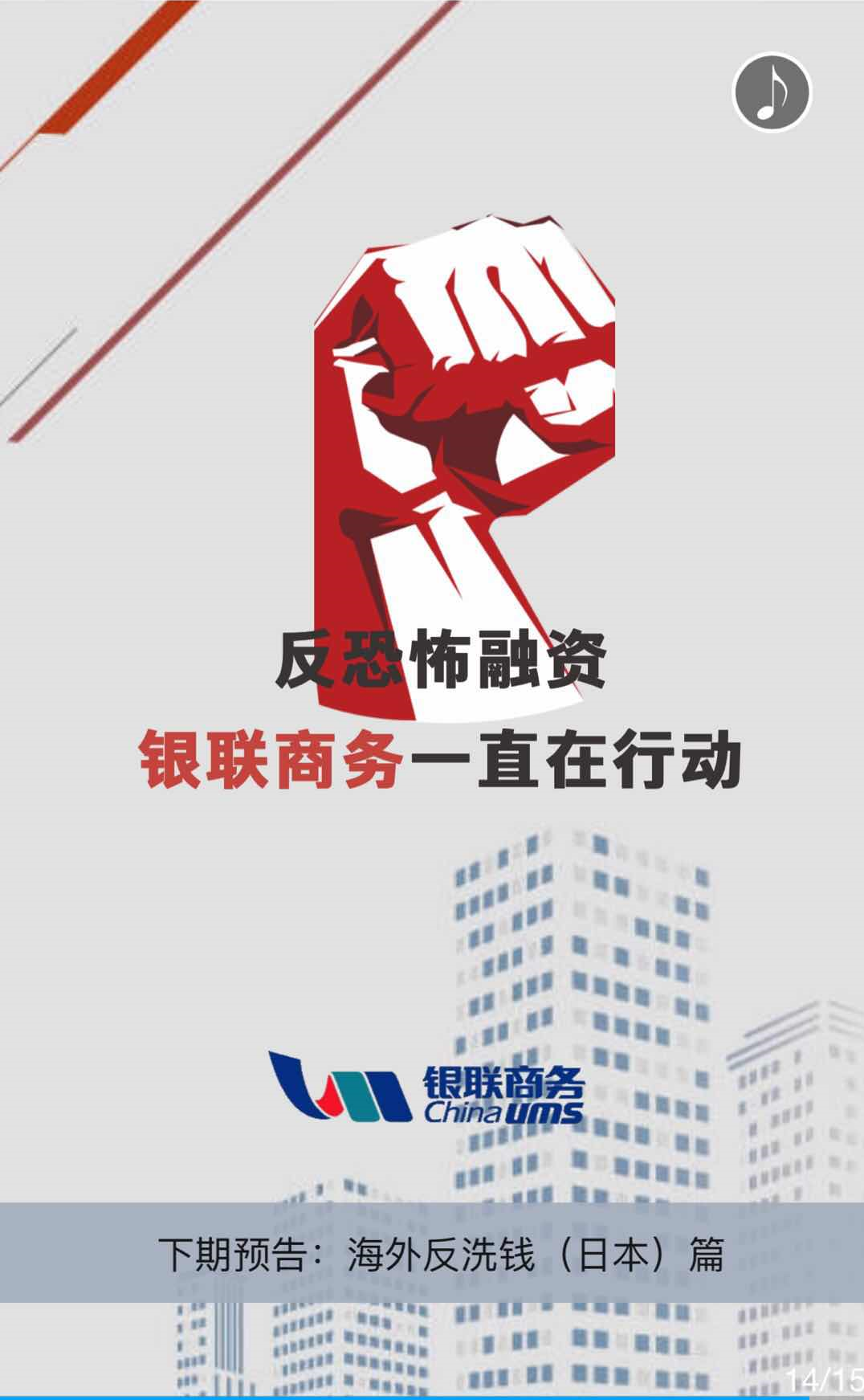 U钱包国际支付