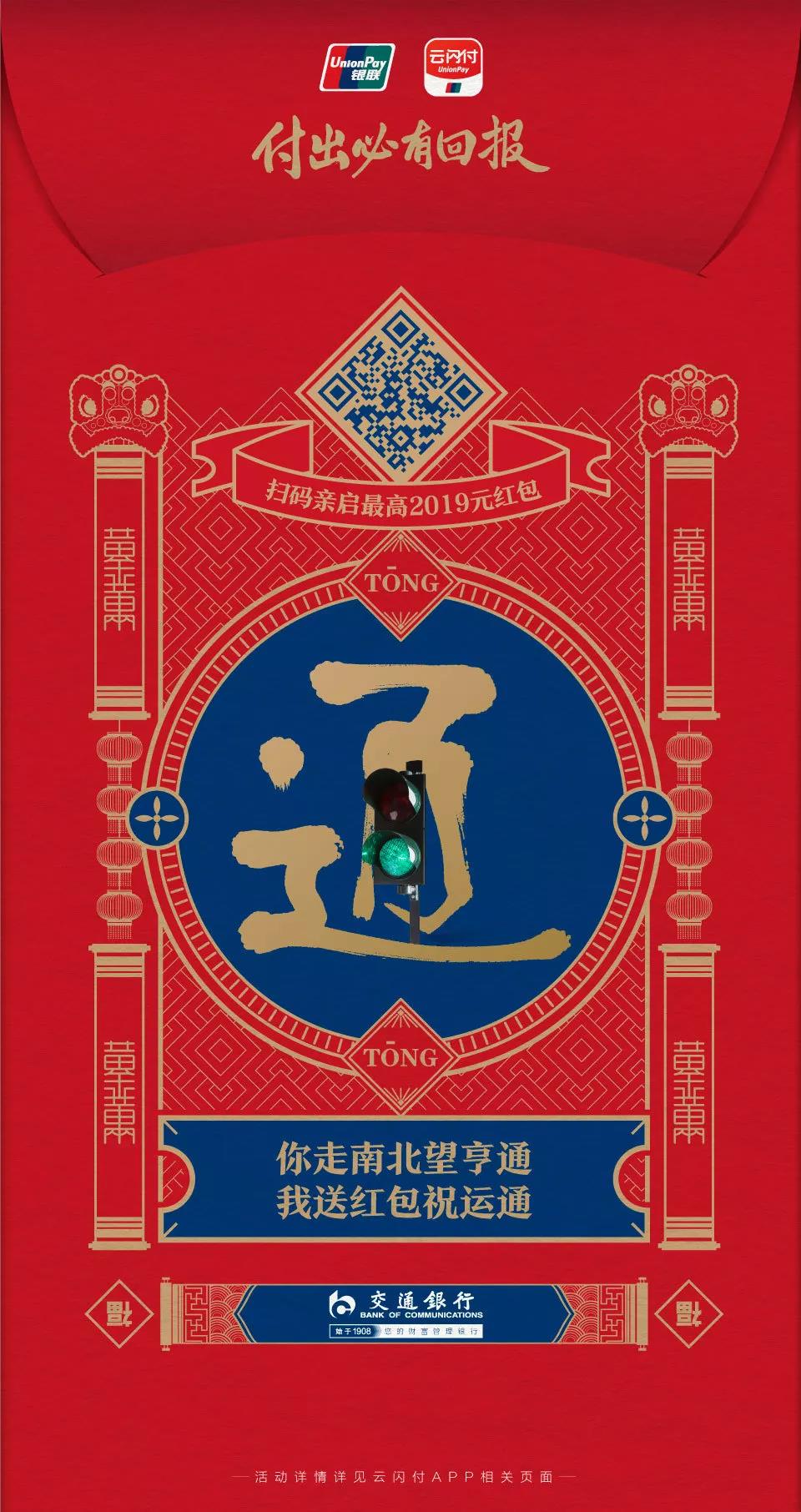U钱包国际支付